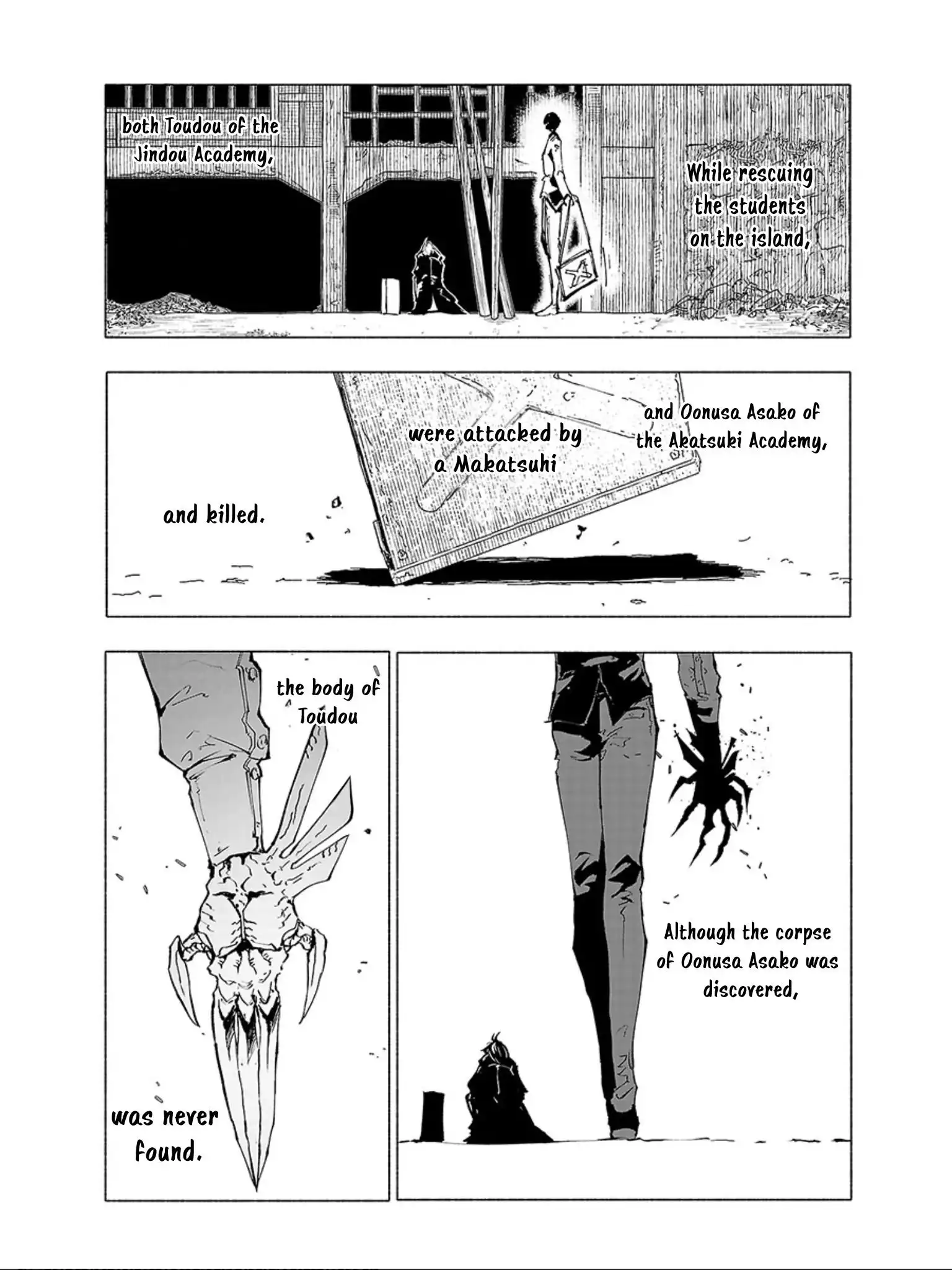 Kemono Giga Chapter 71 11